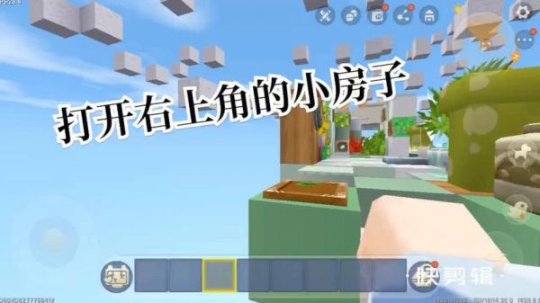米加小镇世界怎么样才能解锁家具和衣服？（我的世界购买的家具在哪里）