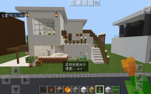 我的世界建房子方法？（我的世界哪里有建好的房子）