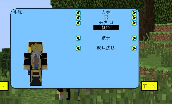 《我的世界七龙珠》怎么用指令刷技能点？（我的世界指令从哪里学到的）