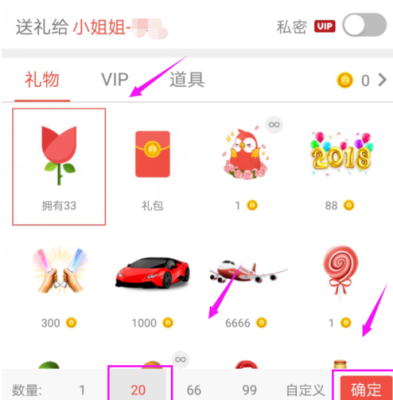 全民k歌别人送的礼物怎么领取？（我的世界赠送的礼物在哪里）
