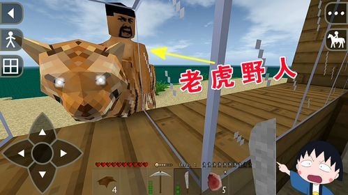 生存战争野人岛怎么把泥土块变成草方块？（我的世界的野人岛在哪里）