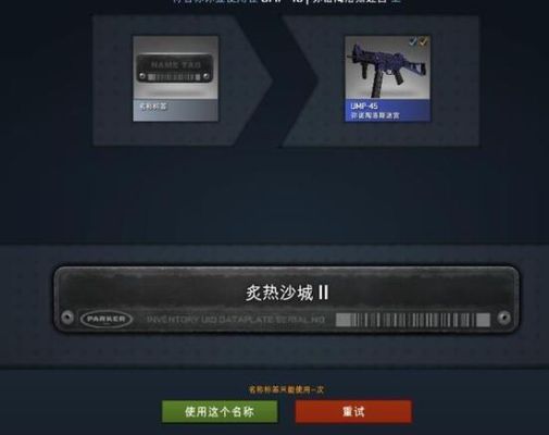 csgo完美世界改名卡怎么买？（我的世界改名卡哪里买的）