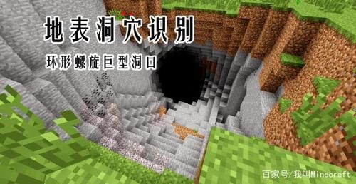 我的世界神秘空间怎么过？（我的世界的神秘山洞在哪里）