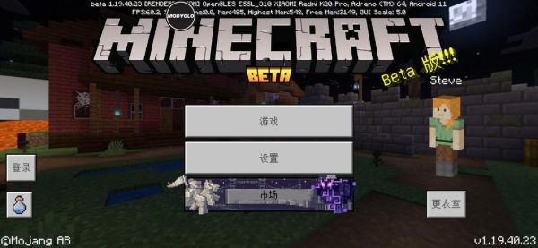 怎么下载我的世界基岩版正版？（从哪里下载免费的我的世界）