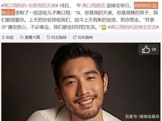 你永远是我的宝贝去哪里听？（我的世界的热搜在哪里）