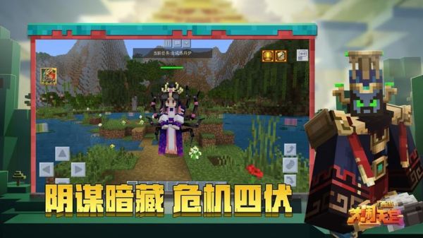 我的世界端游从哪里？（我的世界是从哪里来的）
