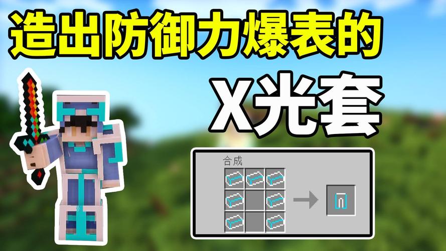 MC如何获得掠夺英雄？（我的世界新增的弩在哪里）