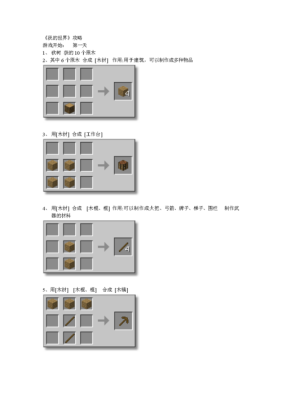 今日头条极速版答题赚金币如何快速答题？（我的世界答题的答案在哪里）