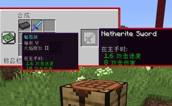 我的世界最强武器如何召唤？（我的世界的神秘装备在哪里）