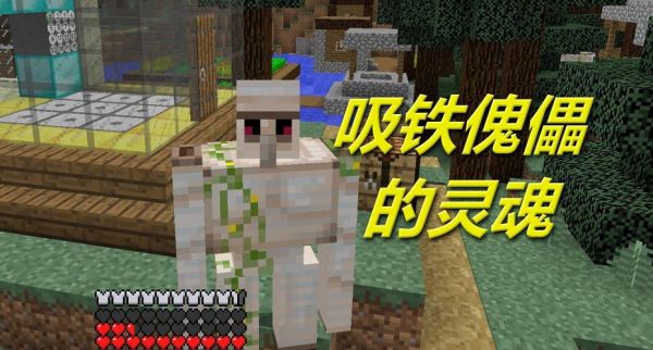 世界上真的有神灵存在吗？（我的世界灵魂在哪里看的）