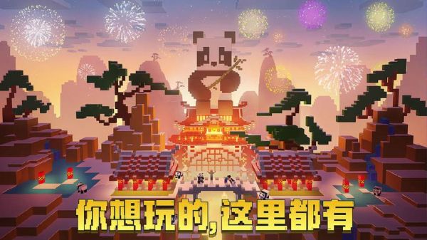 封神榜中期哪位大神出世？（我的世界的创造大神在哪里）