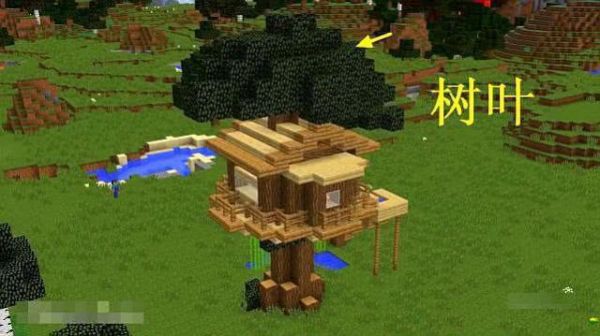 我的世界树屋制作指南教程树屋怎么做？（我的世界的大树屋在哪里）