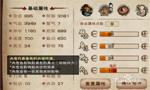 烟雨江湖柳如意专属任务攻略？（我的世界失窃的秘籍在哪里）