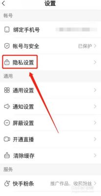 如何在快手上设置地理位置？（我的世界动的设置在哪里?）