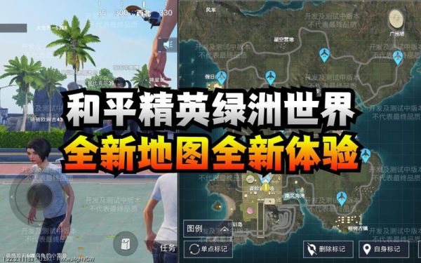 和平精英绿洲世界怎么拯救呆呆？（呆呆的我的世界在哪里看）