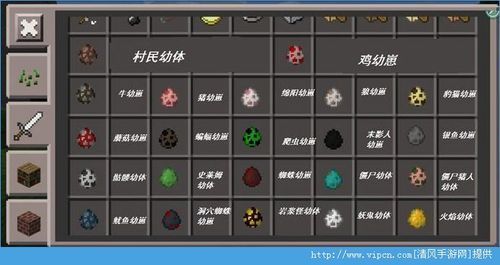 蛋仔我的庄园怎么玩？（我的世界海盗的蛋在哪里）
