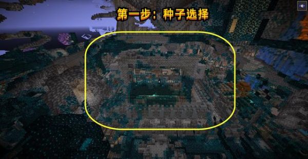 我的世界怎么通过密室？（我的世界中的密室在哪里）