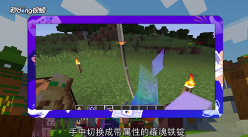 我的世界拔刀剑怎么复制sa？（我的世界的复制台在哪里）