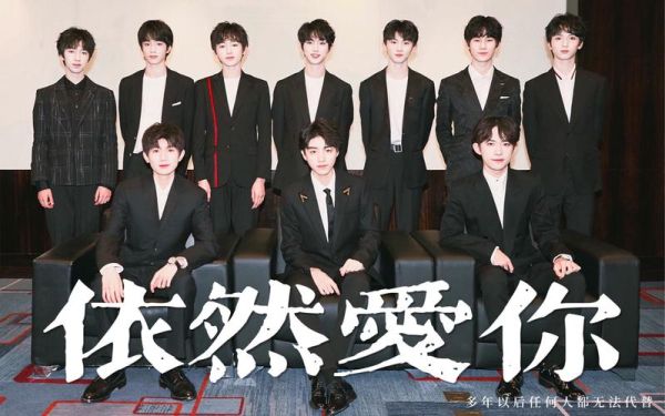 时代少年团素材从哪找？（少年的日常我的世界在哪里）