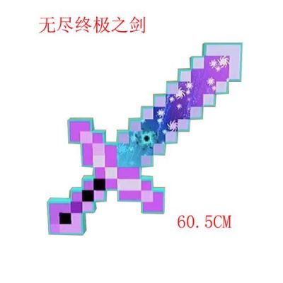 我的世界怎么升级宝剑？（我的世界刀剑在哪里做的）