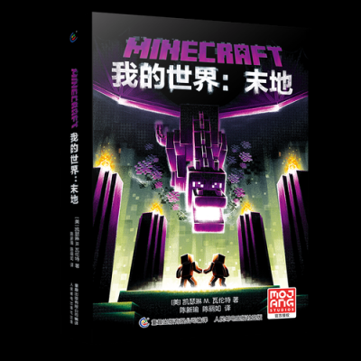 推荐几本有深度文字功底好的小说，随便哪类？（我的世界字体哪里弄的好看）
