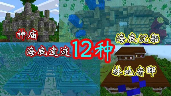 我的世界神奇宝贝1165怎么去末地？（我的世界的末地在哪里）