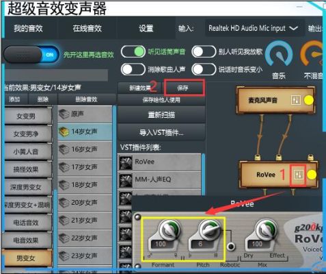 唱歌该用什么部位发音呢？如何体会？（我的世界的音效存在哪里）
