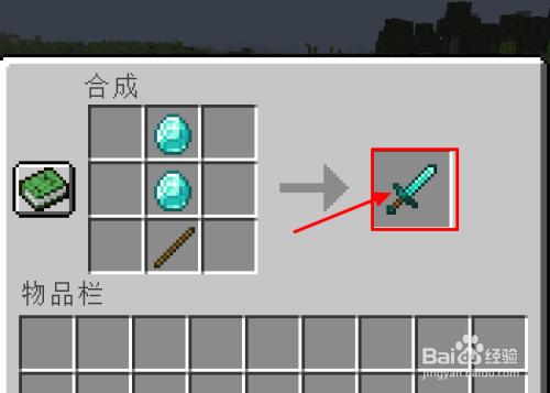 mc如何刷剑？（我的世界的剑在哪里刷）