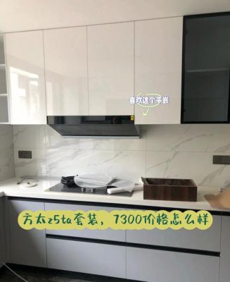方太zt5a怎么联动？（ZT解说我的世界哪里下载的）