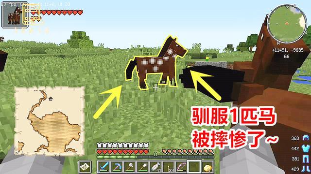 我的世界马鞍怎么安？（我的世界马鞍在背包的哪里）