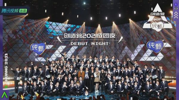 创造营2021狼人杀是哪里？（我的世界的创造营在哪里）