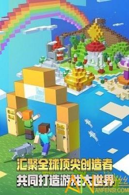 明星拍戏的时候会假戏真做吗？（我的世界任务在哪里做的）
