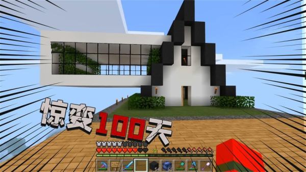 我的世界惊变生存如何开启城市？（我的世界剧场在哪里建的）