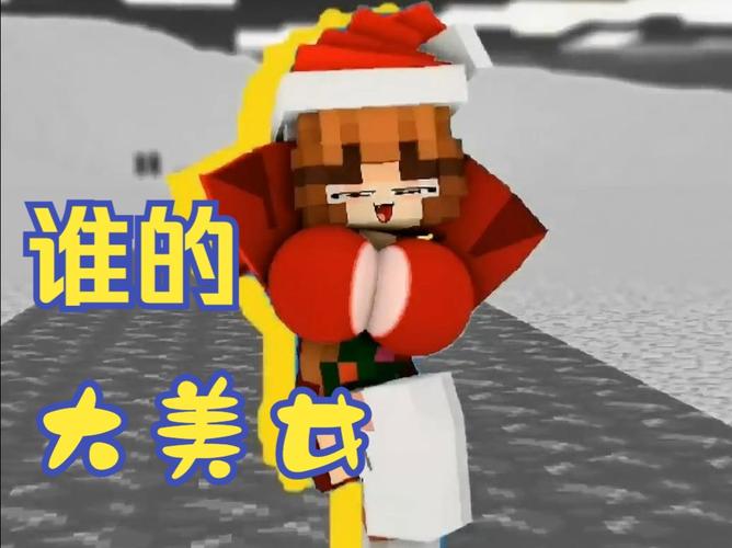 我的世界红色dream皮肤怎么获得？（我的世界dream的皮肤在哪里）