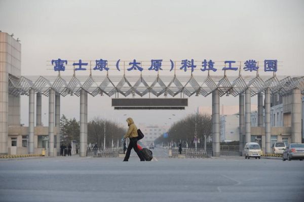 富士康在大陆的工厂都分布在哪些城市？（我的世界创建的城市在哪里）
