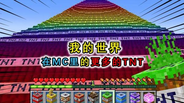 我的世界怎么把好模组分享给朋友？（我的世界哪里有链接的模组）