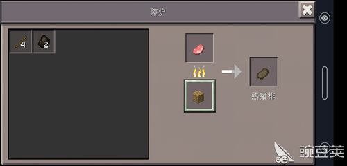 我的世界熔炉怎么用纸壳？（我的世界炼狱熔炉是哪里的）