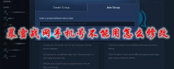 战网以前的账号用不了了吗？（我的世界老板的账号在哪里）