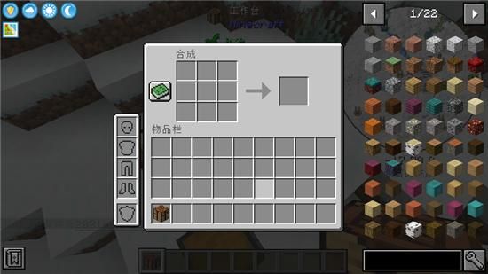 我的世界海绵在物品栏的哪里？（我的世界中的海绵在哪里）