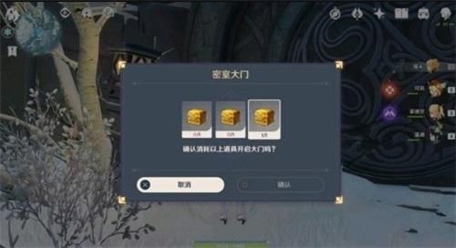 原神金属钥匙开哪里的门？（我的世界铁门的钥匙在哪里）