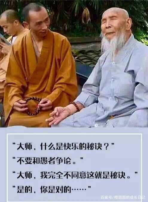 有些人突然就不理你了，究竟是什么原因？（我的世界从哪里接受好友的）