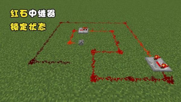 我的世界红石基础？（我的世界中的电线在哪里）