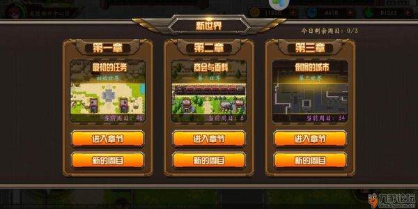 45史诗哪里刷？（我的世界的暴君在哪里刷）