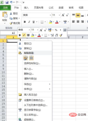 表格中的0怎么清除？（我的世界的零值在哪里）