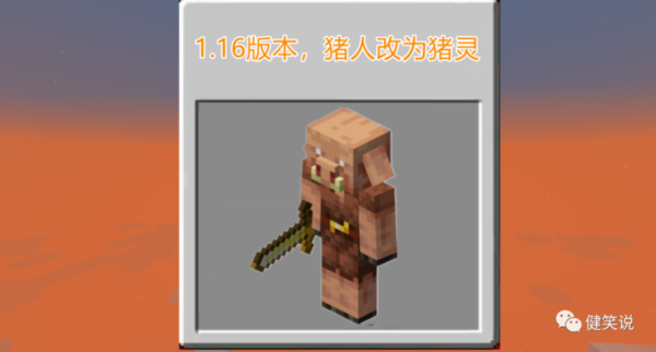 猪灵堡垒有下界疣吗？（我的世界的地狱疣在哪里）