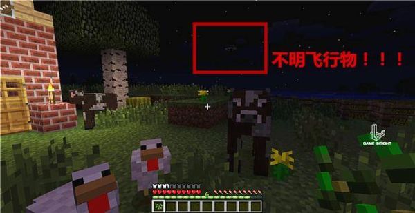我的世界被毁容的魔童者位置？（我的世界诡异的地方是哪里）