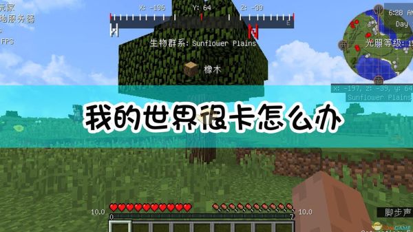 科大讯飞单词机怎么用？（我的世界的发音机在哪里）