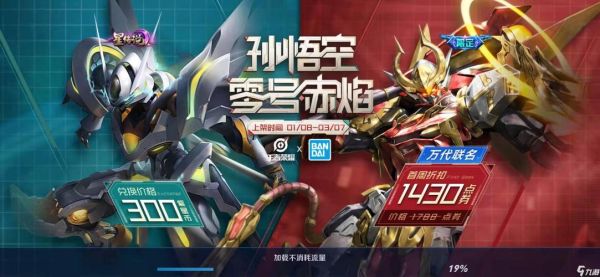 王者荣耀世界苹果怎么预约？（我的世界大神的福利哪里预约）
