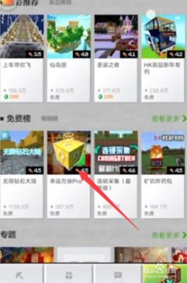 我的世界怎么在和朋友玩的时候添加模组？（我的世界的模组在哪里加）