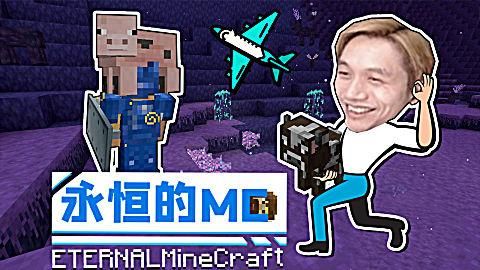 我的世界籽岷是什么意思？（我的世界的籽岷在哪里）